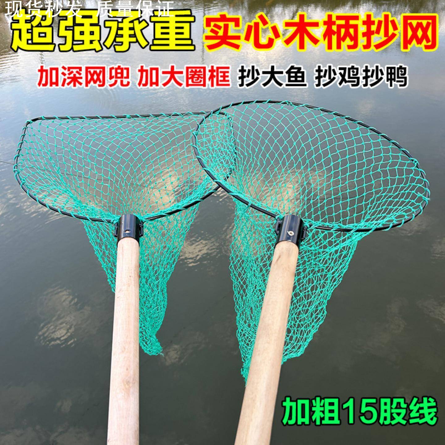 抓猫网兜野外捕鸡神器专用捉鱼
