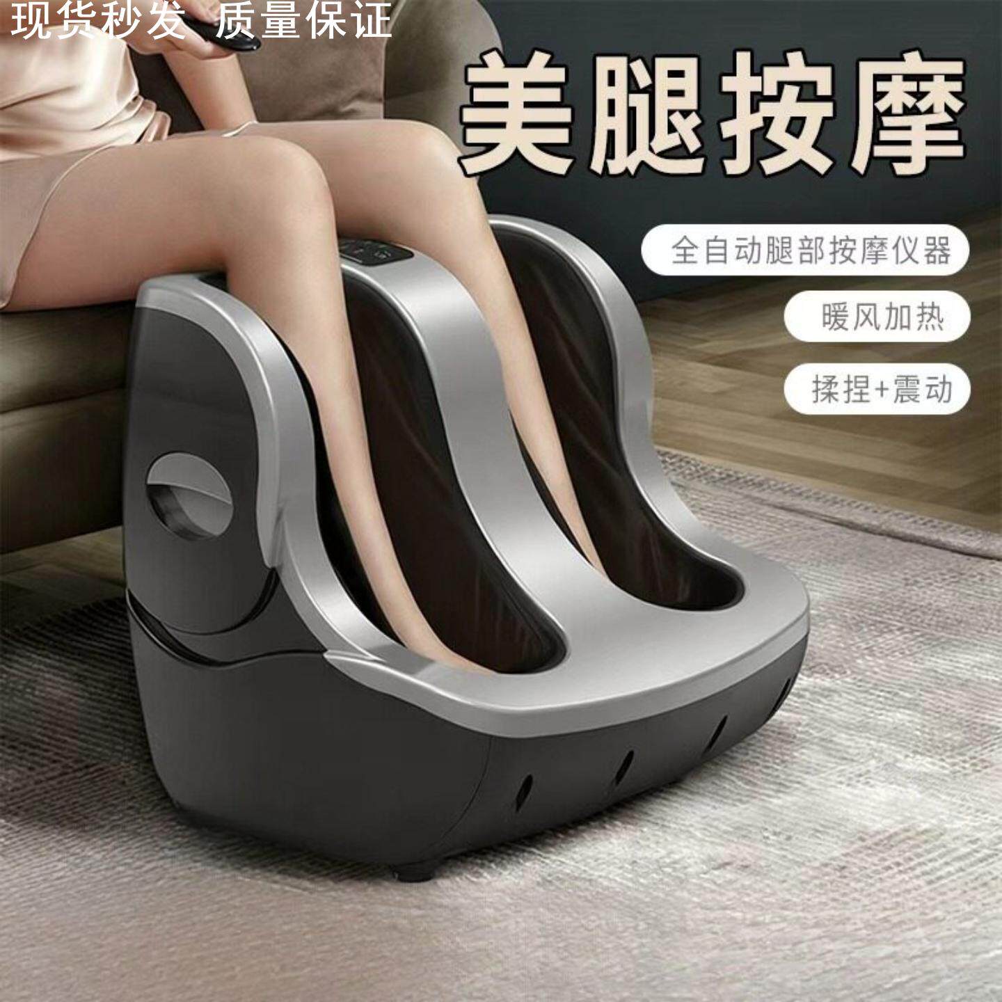 老人卧床腿部按摩器小腿部全自动揉捏足疗机按脚足底经络疏通美腿