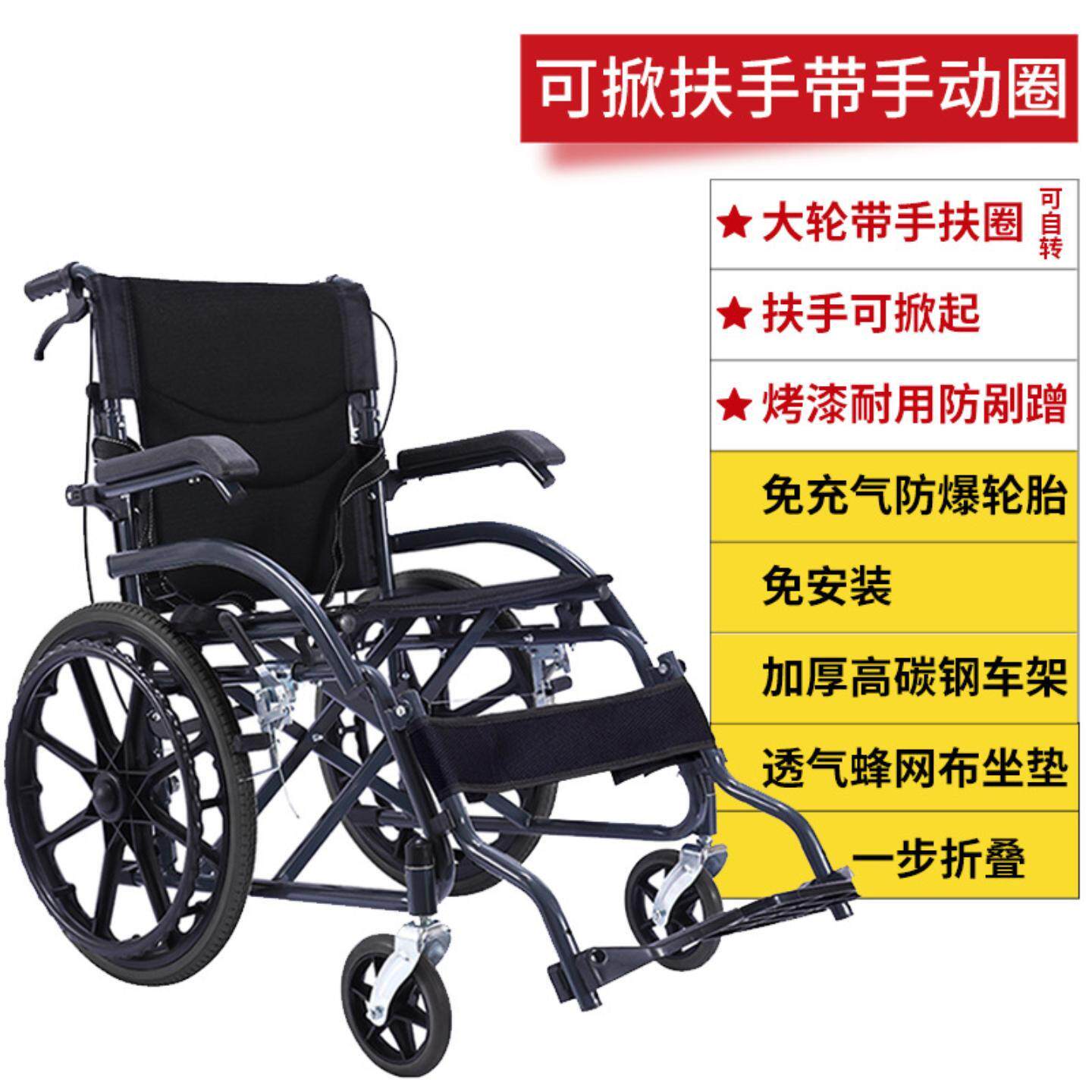 手动运动轮椅折叠轻便旅行推车老人瘫痪残疾带坐便器出行专用小型