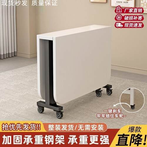 收缩桌子折叠餐桌家用小户型带轮