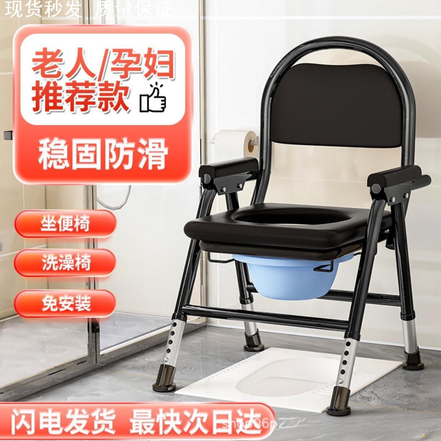 老人座便器移动马桶凳孕妇家用