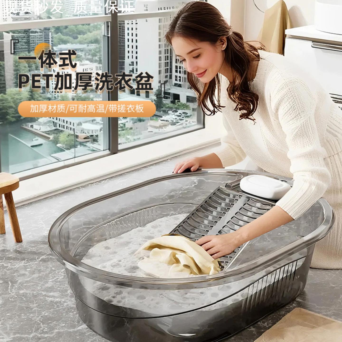 洗衣盆家用大号特大加厚塑料盆