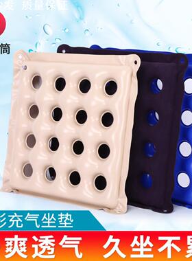 气垫床老人防褥疮充气坐垫家用