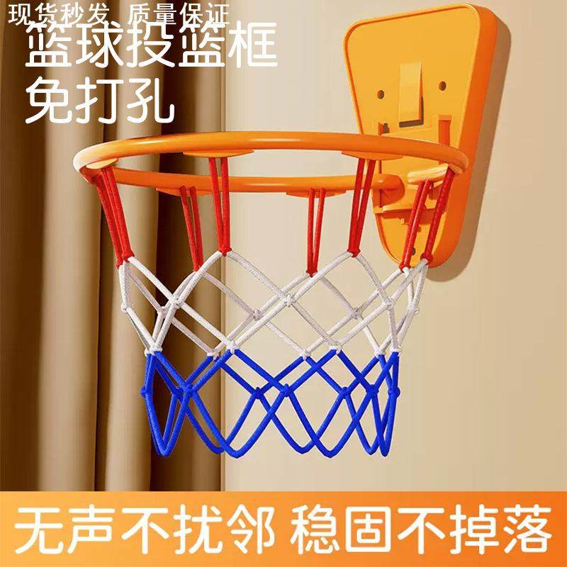 篮球架子家用投篮框室内儿童无声静音折叠不掉渣免打孔简易壁挂式