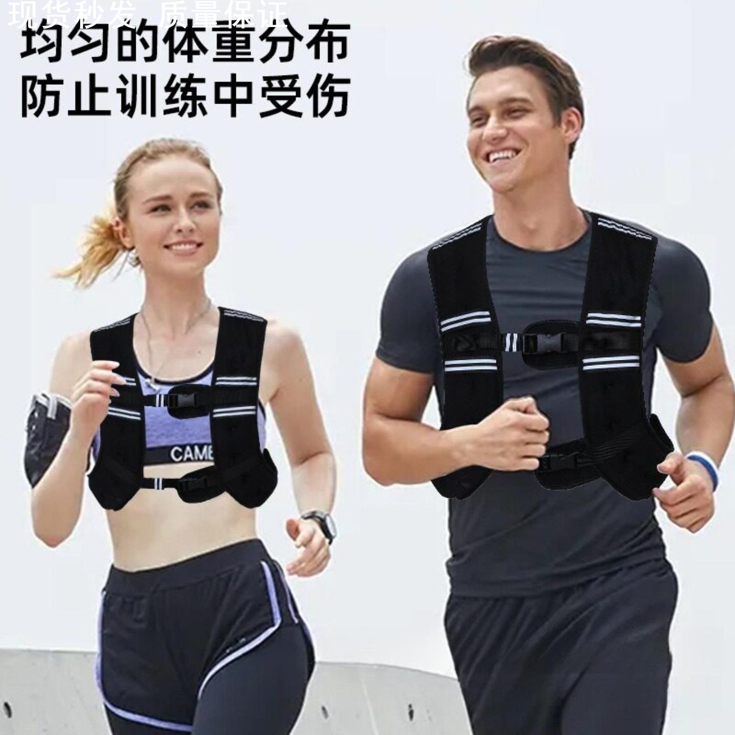 加重背心3-5-8-10kg男女跑步爬楼