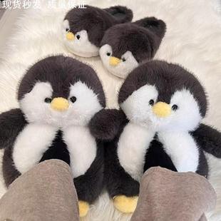 企鹅拖鞋女童新款女孩居家可爱亲子冬天保暖全包室内防滑加绒情侣