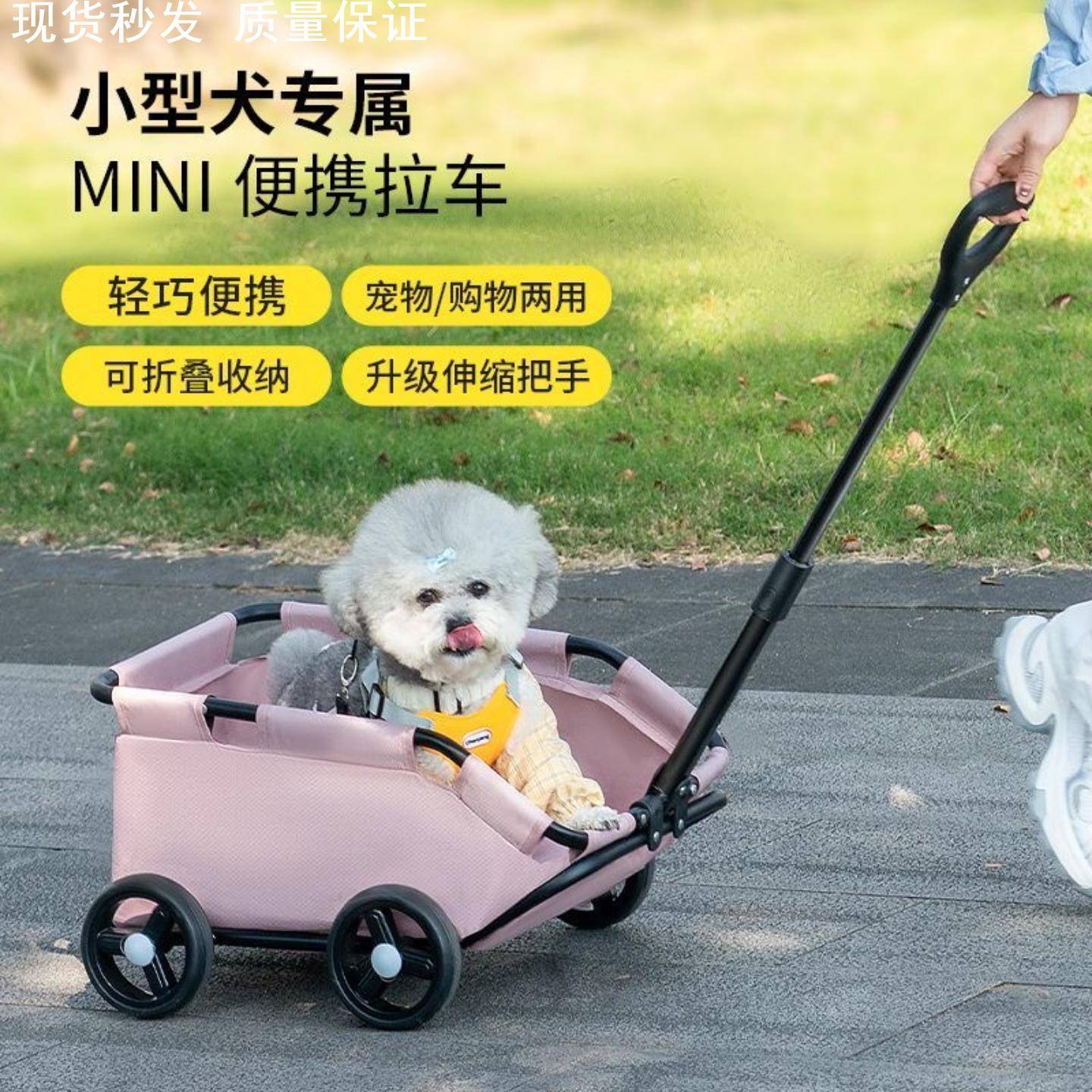 小狗推车小型宠物狗狗猫咪泰迪婴