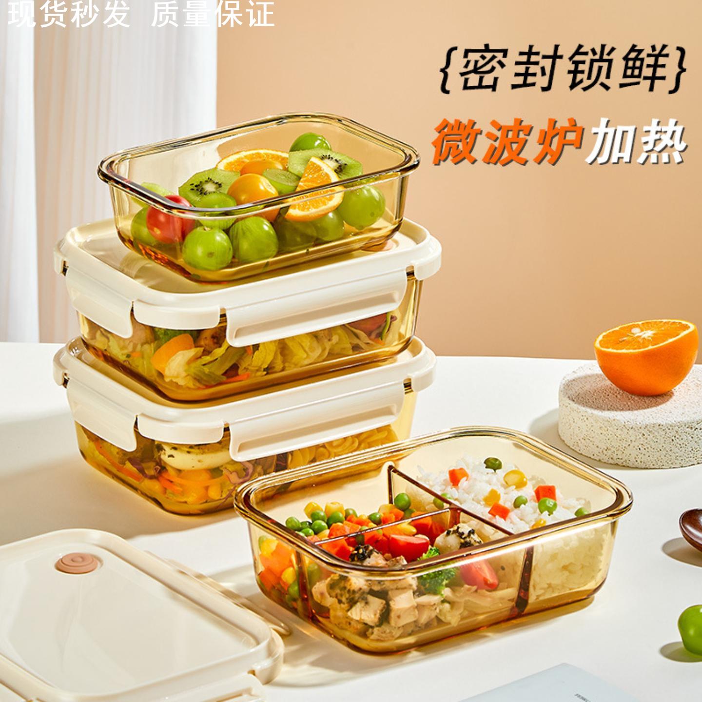 办公室午餐碗玻璃上班族可微波炉
