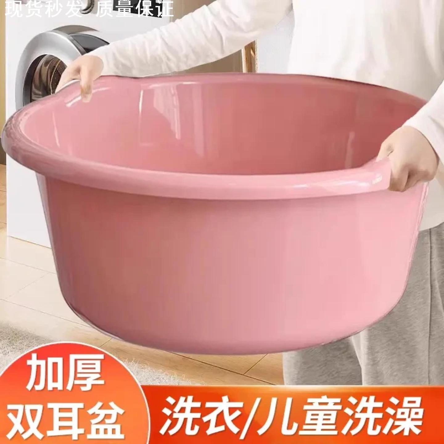 洗衣盆家用大号特大加厚卫生间
