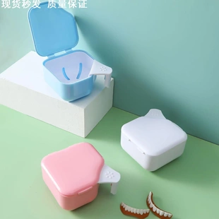 浸泡收纳盒 泡假牙容器矫正义齿套方便清洗耐用大容量老人用便携式