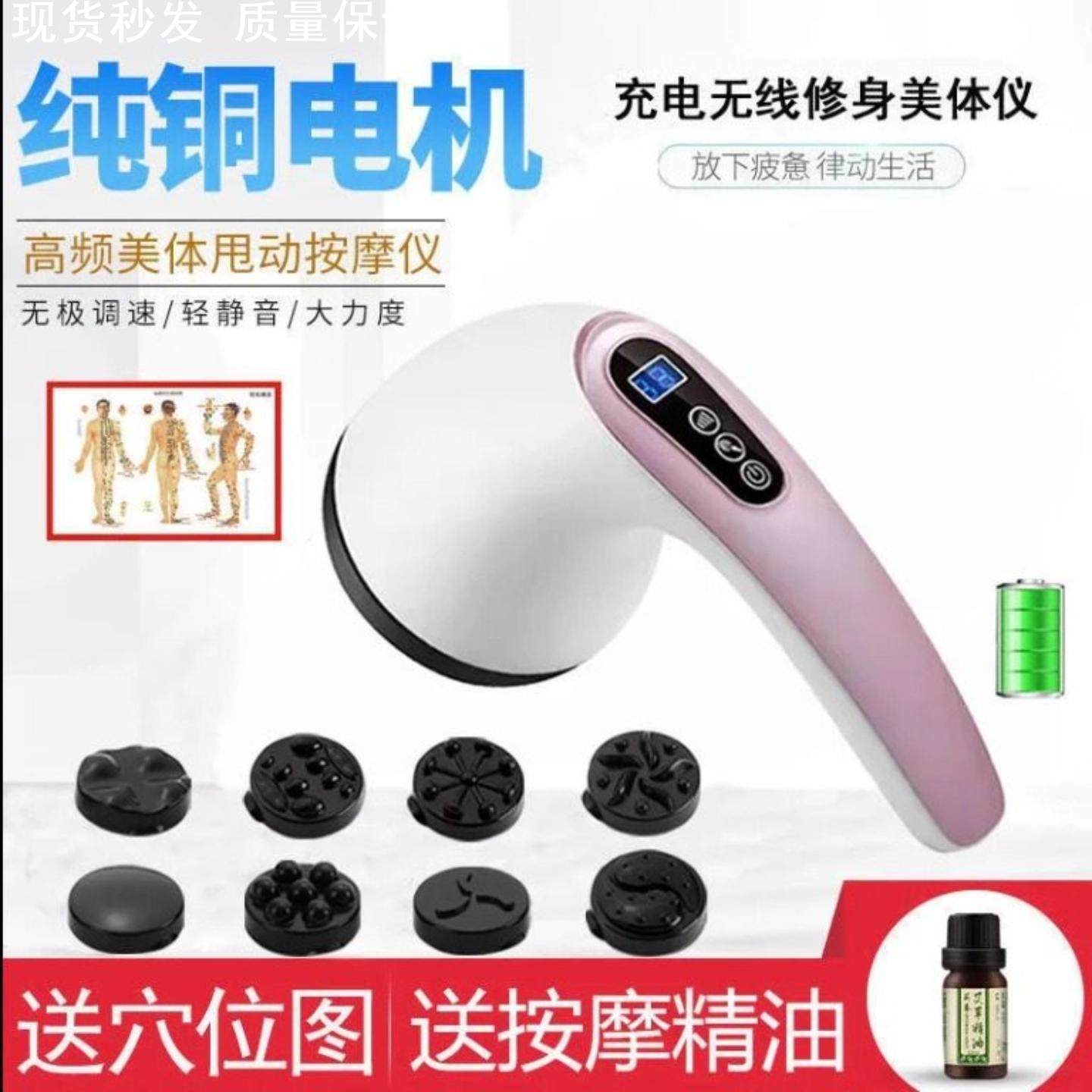 按摩器手持式筋膜枪肩颈部按老人电动关节肌肉放松经络助眠多功能