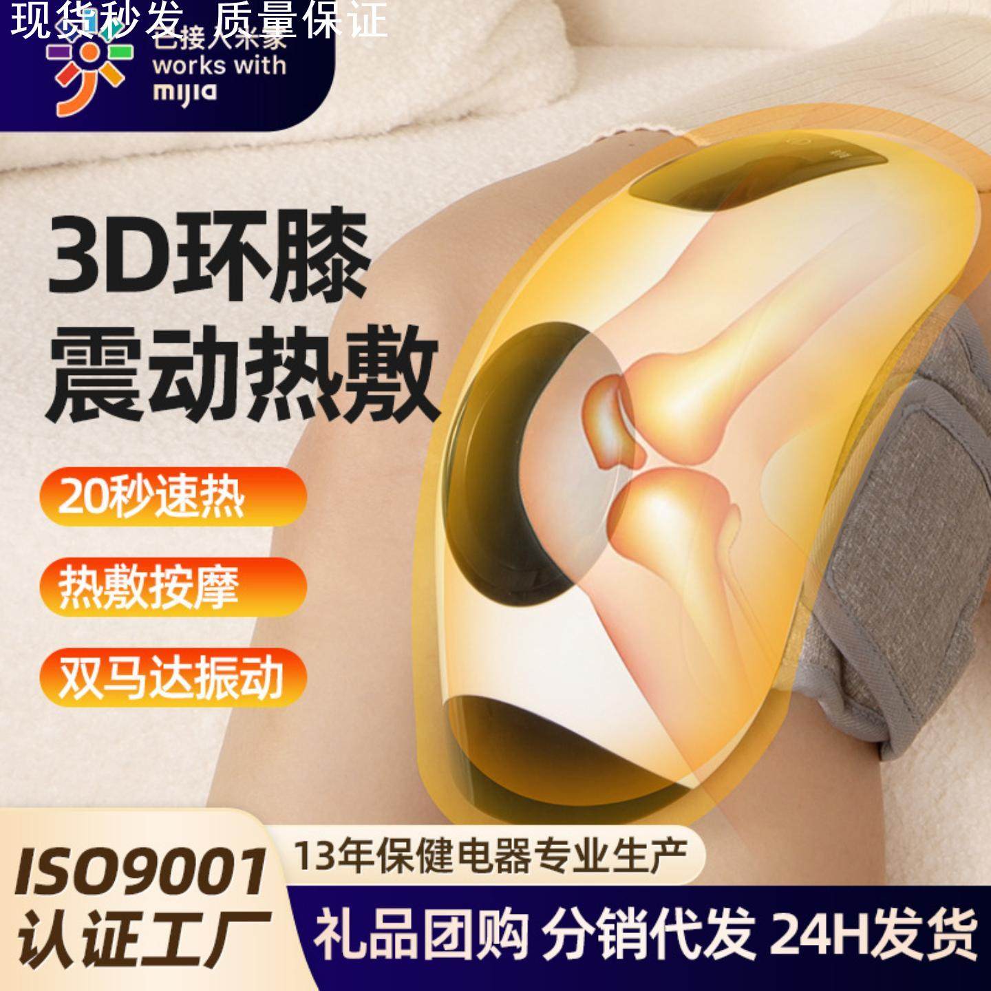 膝盖按摩仪电发热加暖老人关节老寒腿理疗器气囊震动缓解舒适三档,个人护理/保健/按摩器材,膝盖/膝部按摩器,淘宝优惠券,粉丝福利购,淘宝优惠卷