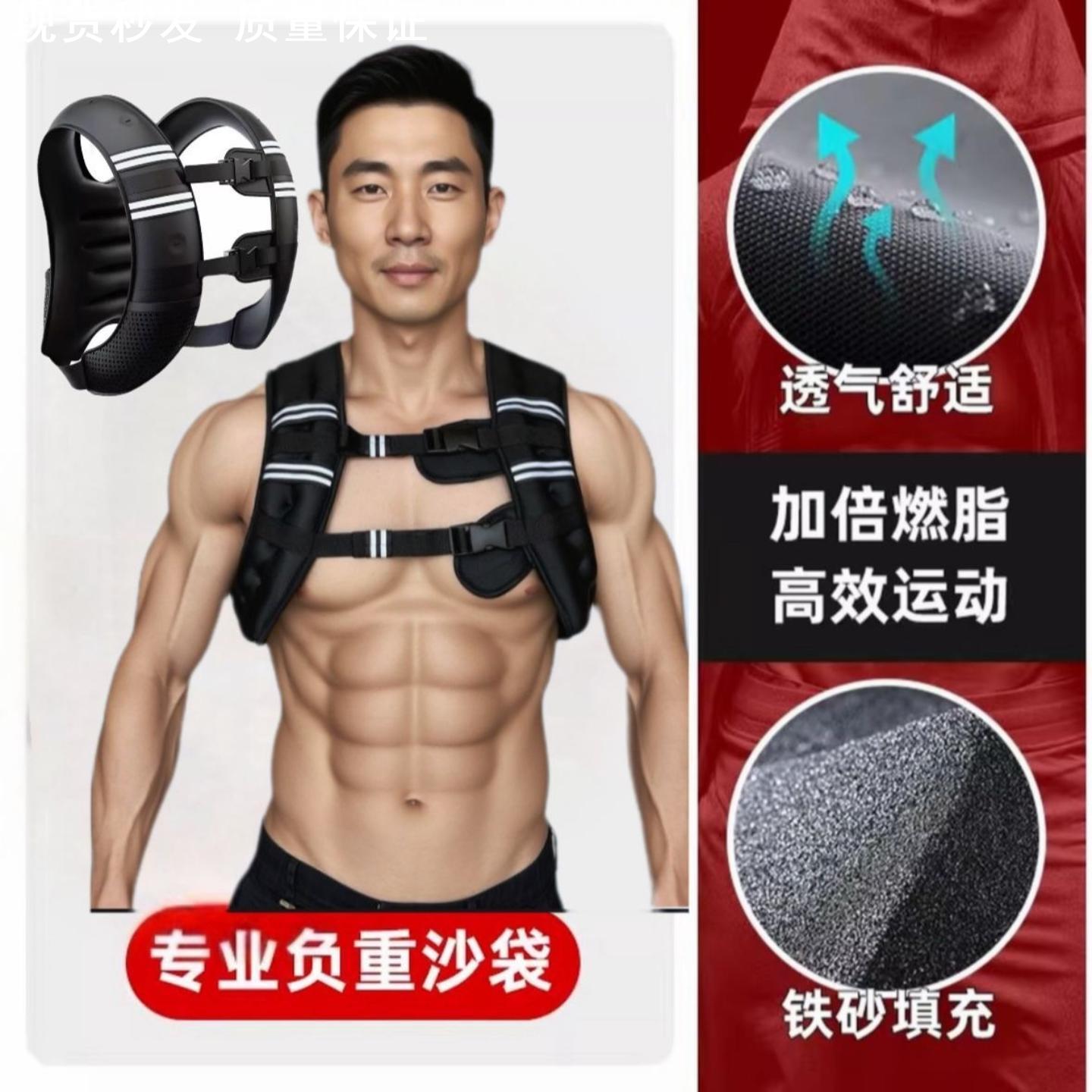配重负重背心反光健身训练装备