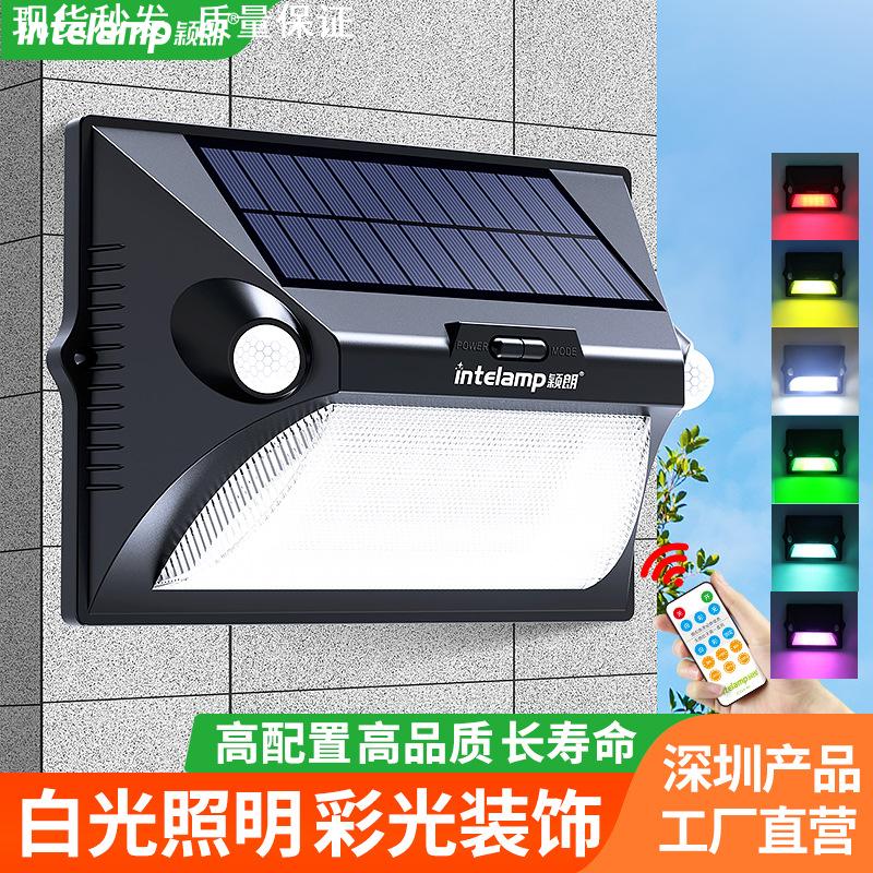 太阳能人来即亮人走即灭感应灯庭院壁灯户外家用自动防水花园庭院