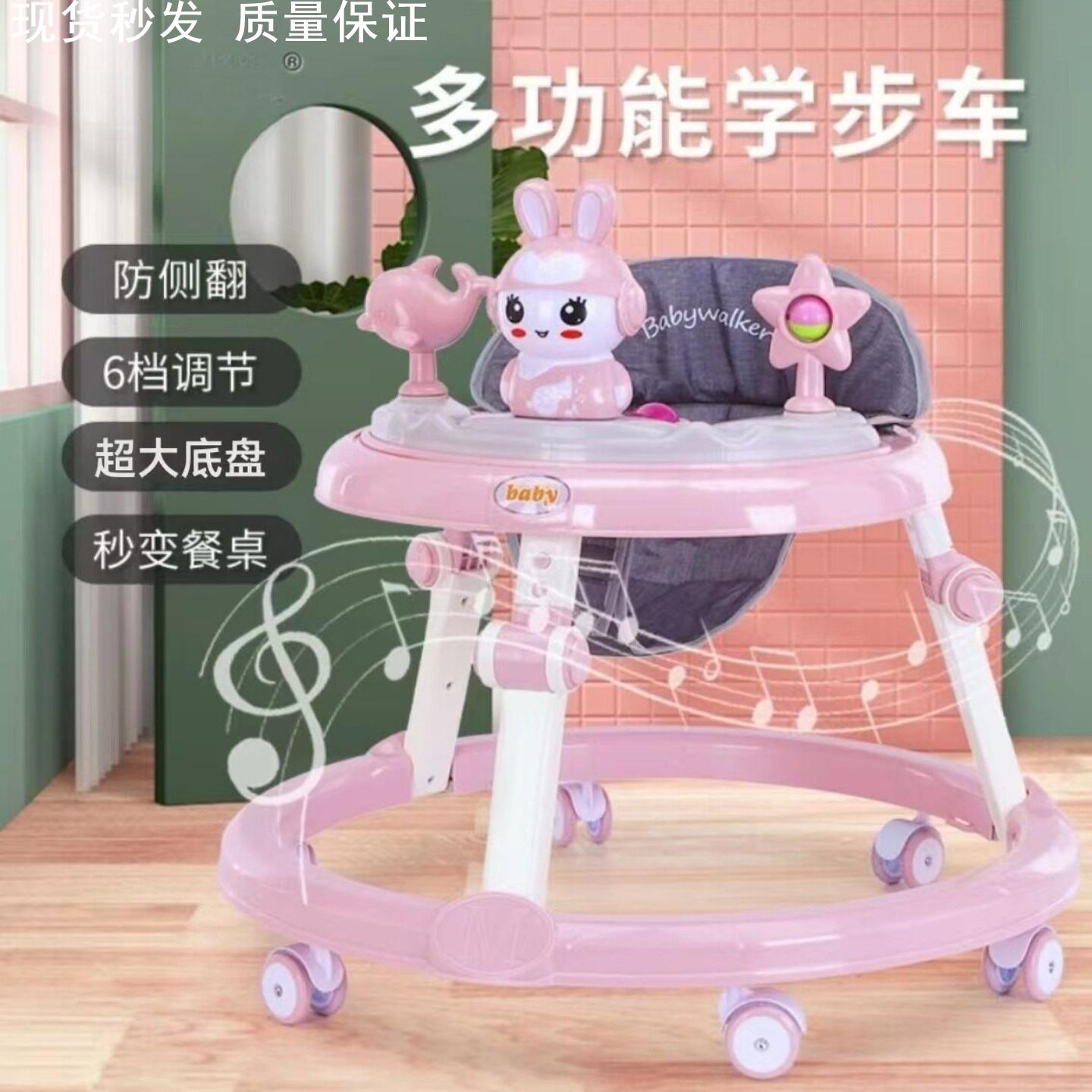 新型婴儿学步车6档调节音乐