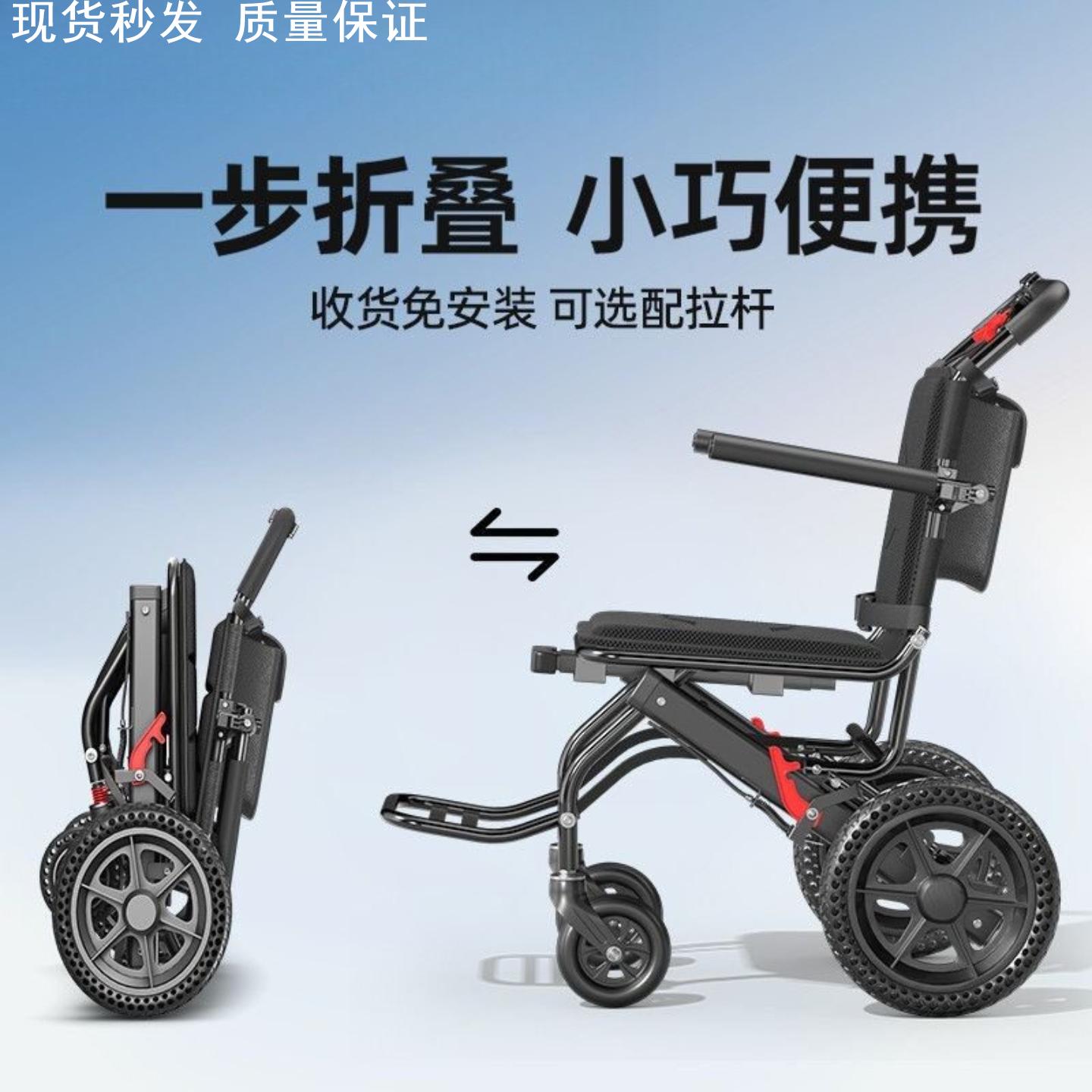 超轻折叠轮椅推行助力小车小巧
