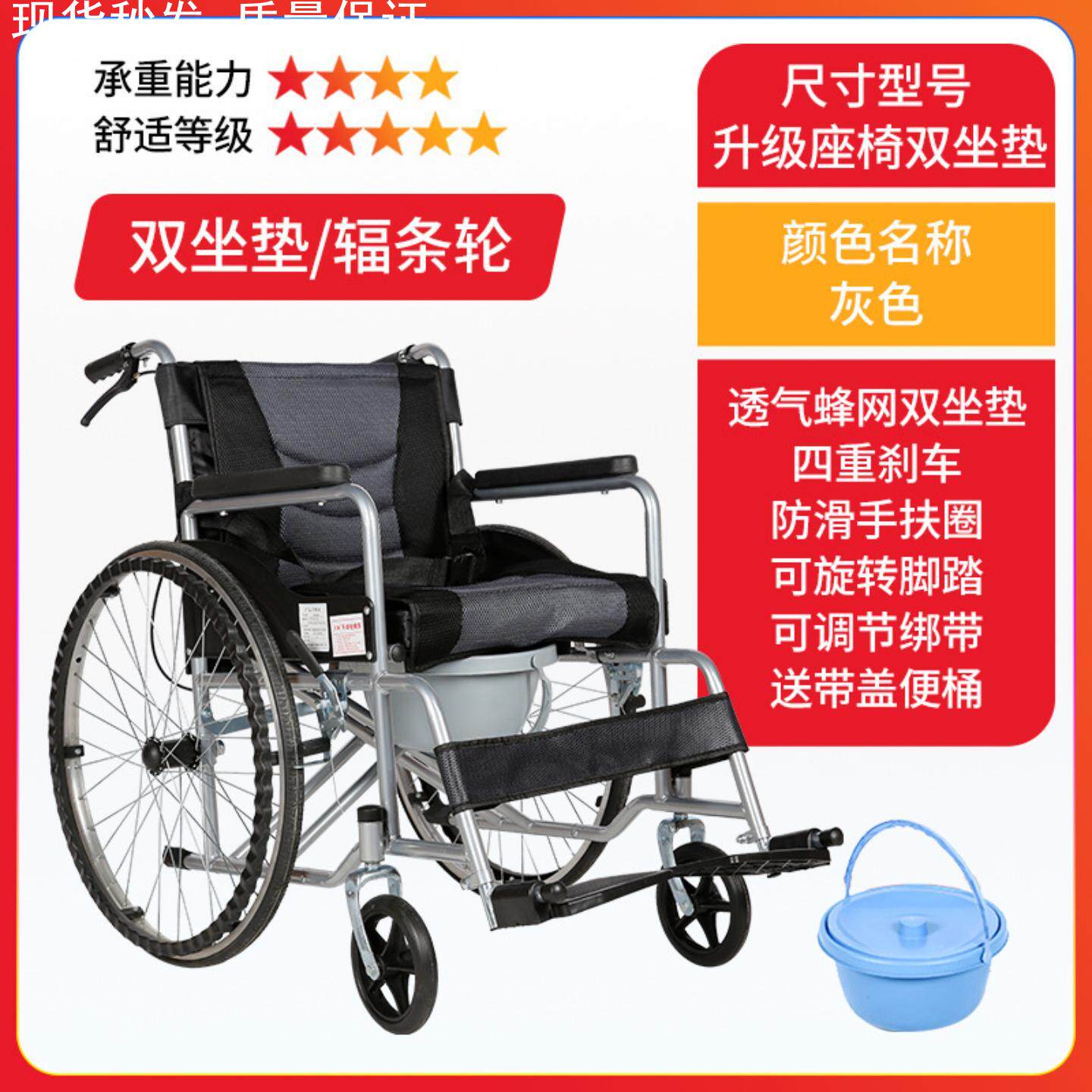 轮椅瘫痪老人专用带坐便器可洗澡瘫痪偏瘫靠背加高可躺式四重刹车
