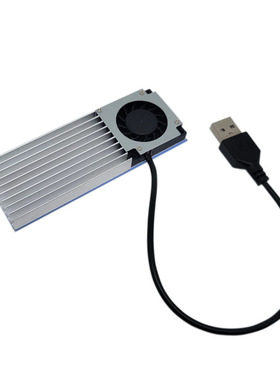 DIY 5V 散热器降温神器固态硬盘散热铝片USB静音风扇笔记本散热器