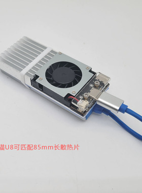 适用飞猫U8散热片随身wifi风冷散热器超薄铝合金typec散热风扇5V