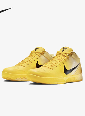 Nike耐克 Zoom Kobe 4 科比4 黄色 低帮篮球鞋 IH0587-700