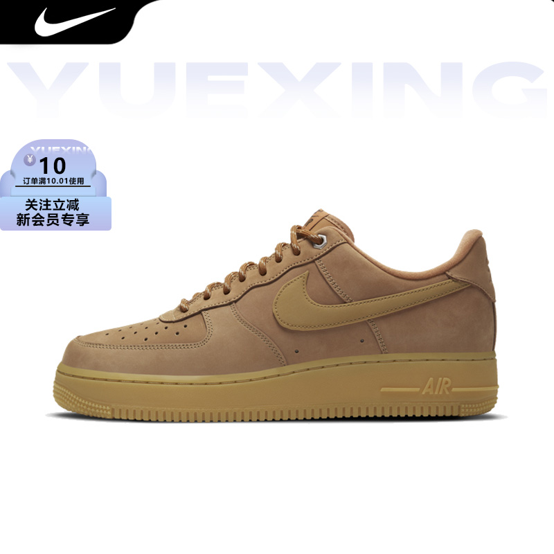 耐克空军一号板鞋男子运动鞋
