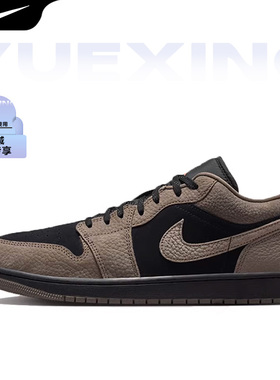 耐克低帮鞋AIR JORDAN 1 LOW SE乔丹运动复古篮球鞋男IB7109-005