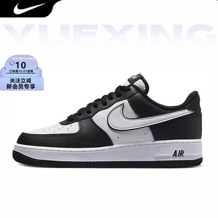 黑白熊猫 001 Force DV0788 板鞋 空军一号男鞋 AF1 Low Air 耐克