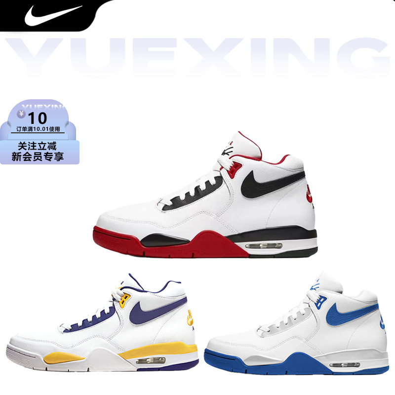 耐克系带男鞋篮球鞋高帮