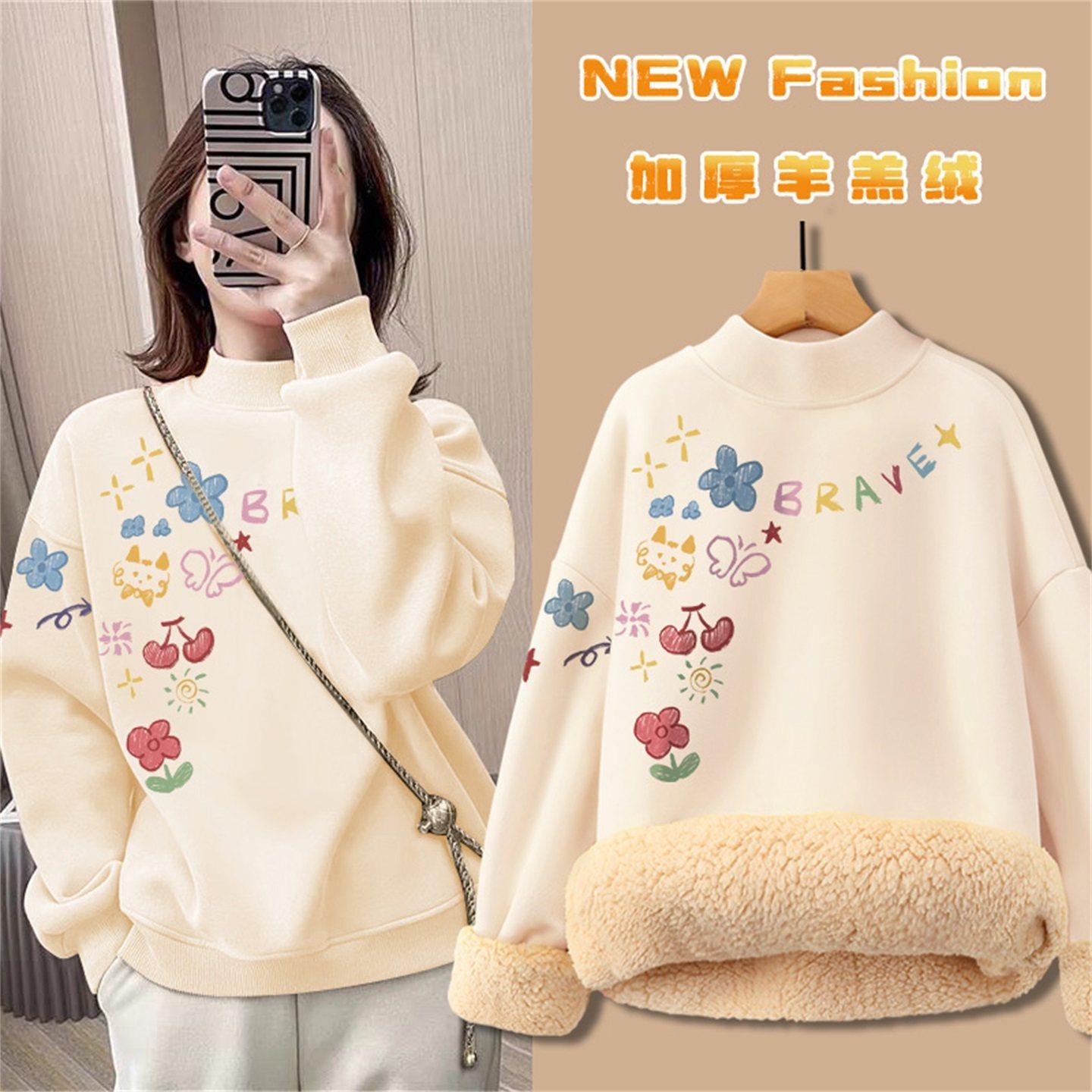 东北超特厚卫衣女保暖一体羊羔绒半高领毛衣秋冬加绒加厚内搭打底,个性定制/设计服务/DIY,棉服工装,淘宝优惠券,粉丝福利购,淘宝优惠卷