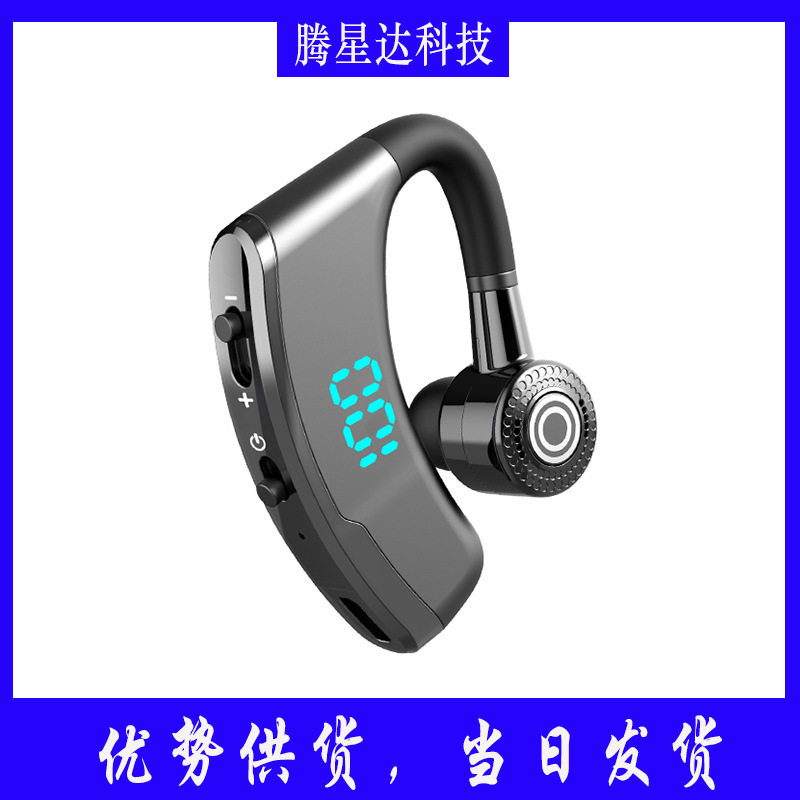 V9S新款蓝牙耳机数显带充电仓移动电源升级商务款跨境V8 V9挂耳式