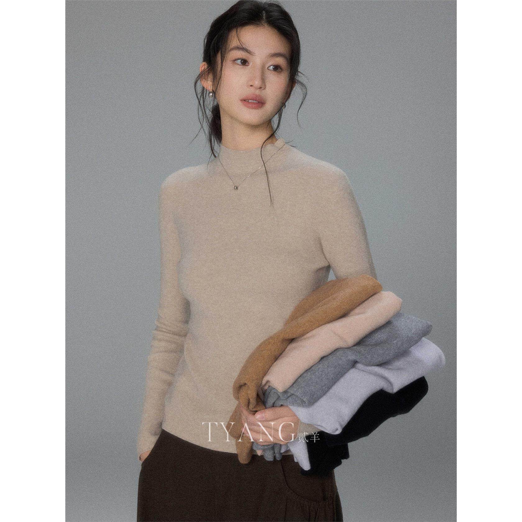 贰羊设计【言简】无缝一体半高领打底衫女秋修身舒适感内搭针织衫,个性定制/设计服务/DIY,棉服工装,淘宝优惠券,粉丝福利购,淘宝优惠卷