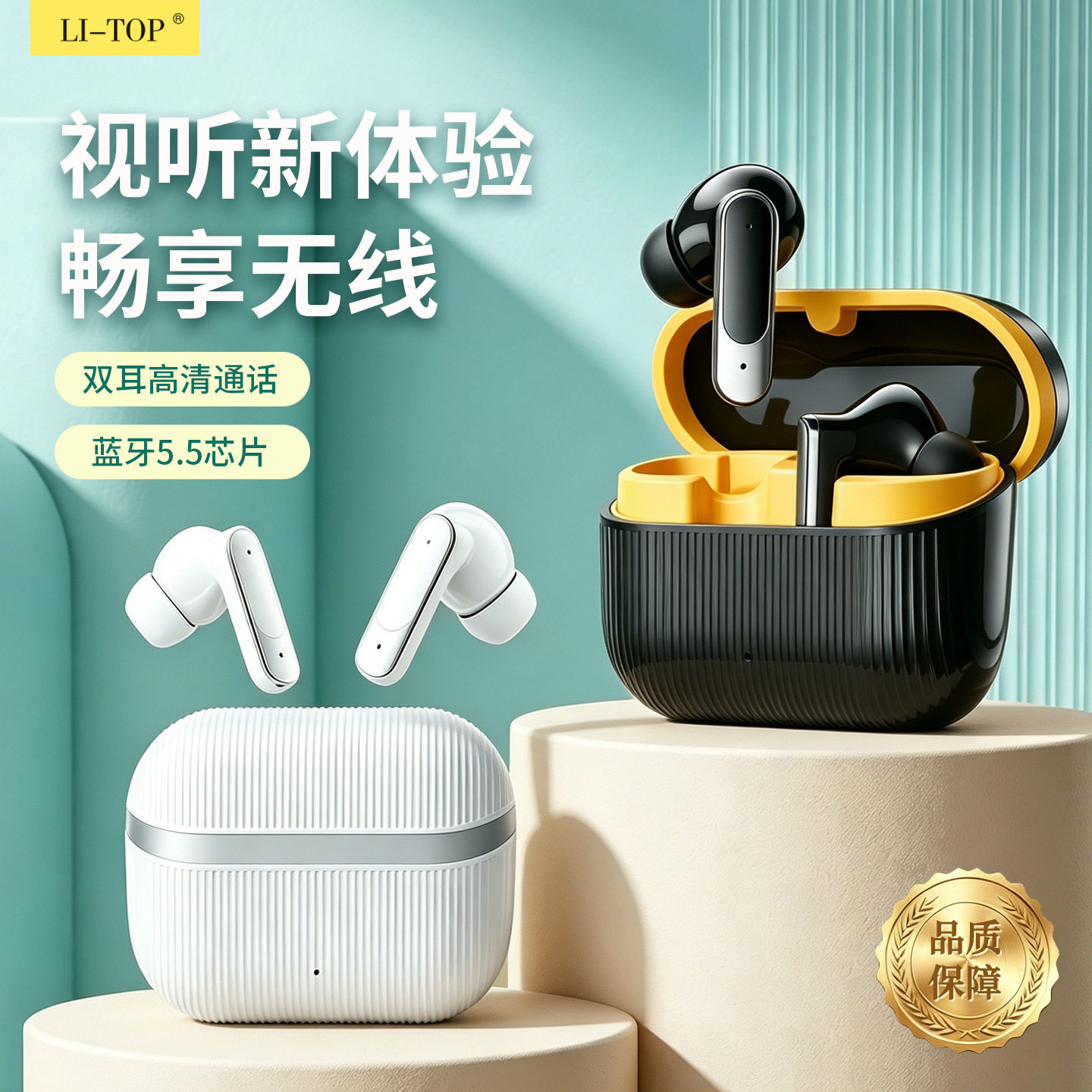 立体声入耳式蓝牙耳机蓝牙5.5芯片挂耳式数电仓无线双耳通话运动