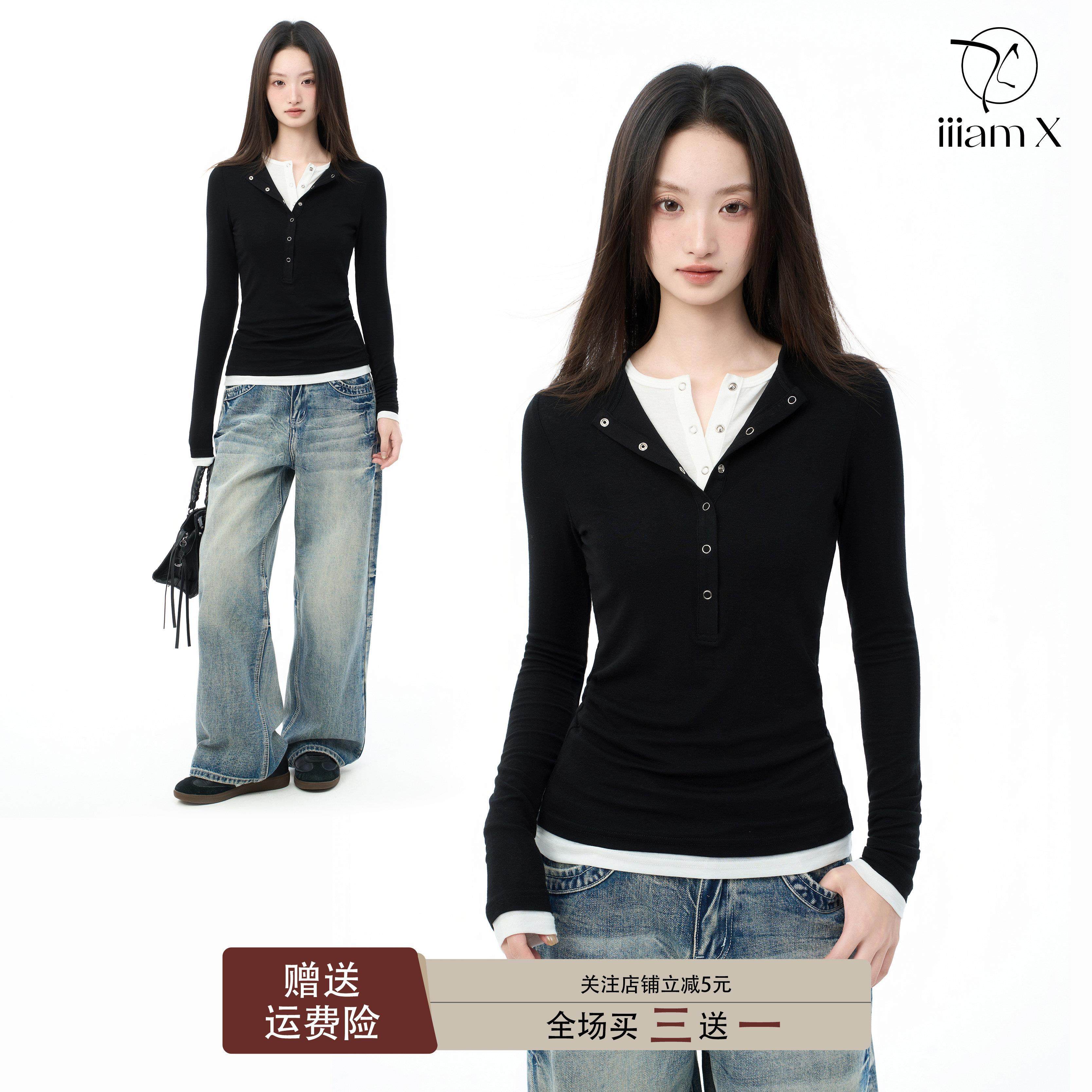 iiiamX黑色V领假两件长袖T恤女秋2025新款修身紧身内搭打底衫上衣,个性定制/设计服务/DIY,棉服工装,淘宝优惠券,粉丝福利购,淘宝优惠卷