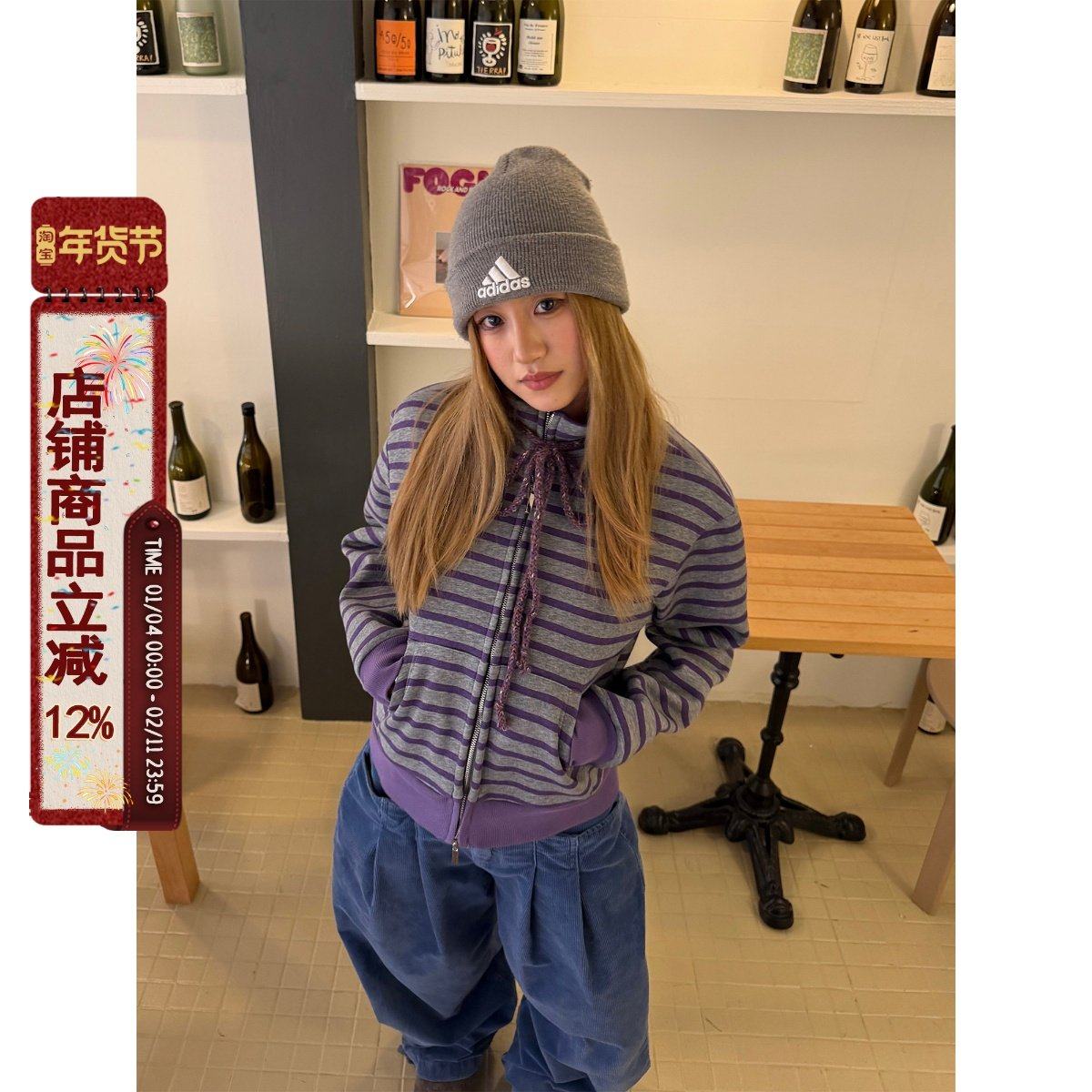 川川也条纹加绒立领卫衣外套美式男女秋冬穿搭抽绳复古百搭短上衣,个性定制/设计服务/DIY,棉服工装,淘宝优惠券,粉丝福利购,淘宝优惠卷