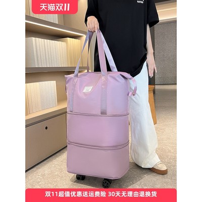 带滑轮万向轮轮子的旅行包轻便大容量可折叠拉杆行李箱住校收纳袋