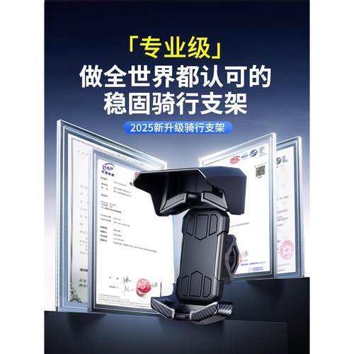 电动车支架电瓶自行车摩托车防震导航外卖骑行专用架