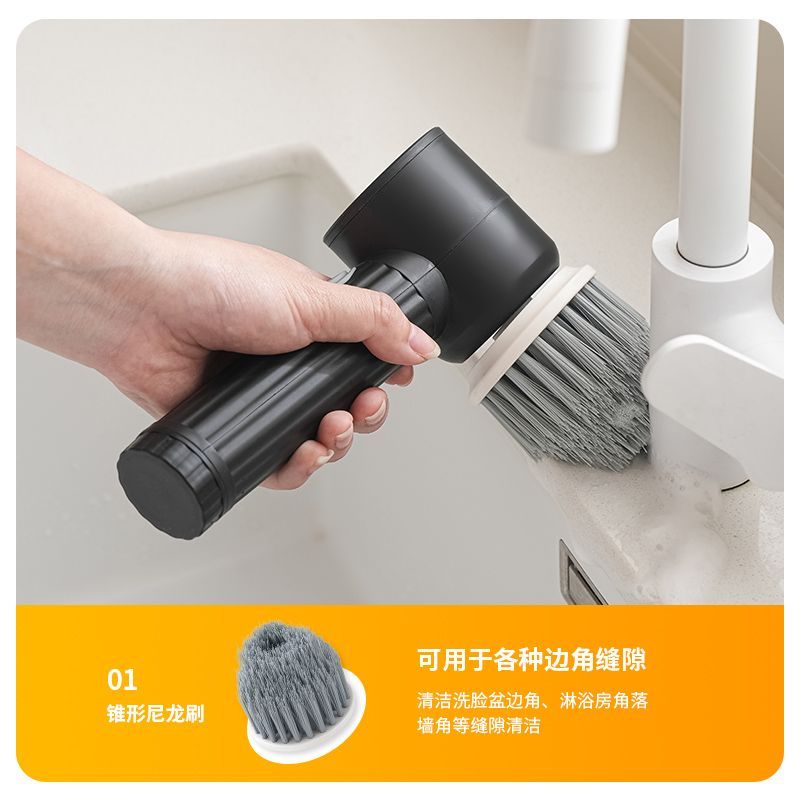 家用多功能手持电动洗碗清洁刷