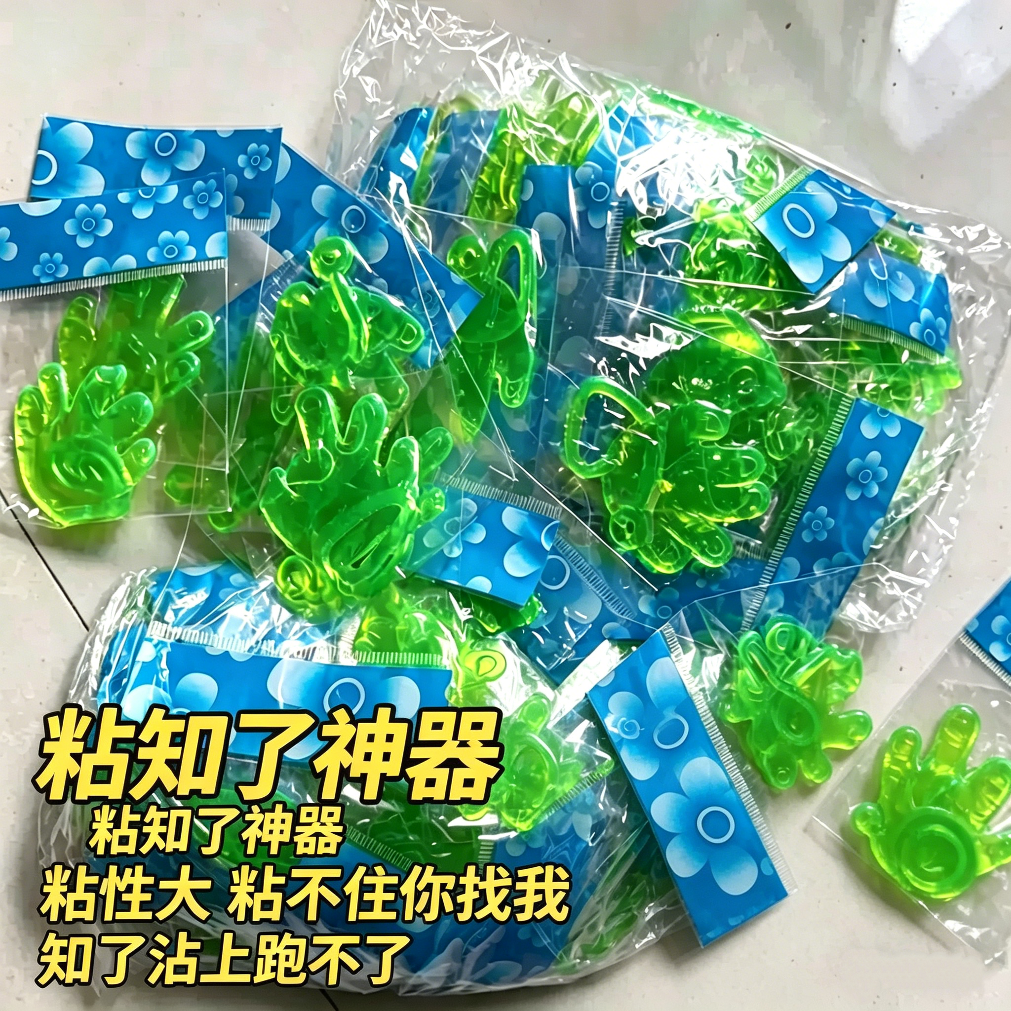 知了捕捉器神器小绿手掌捕蝉工具