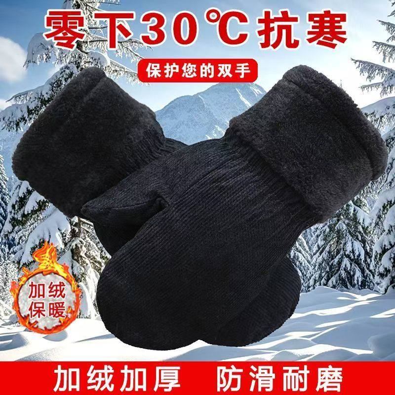雪乡极寒旅游户外保暖防冻厚手套