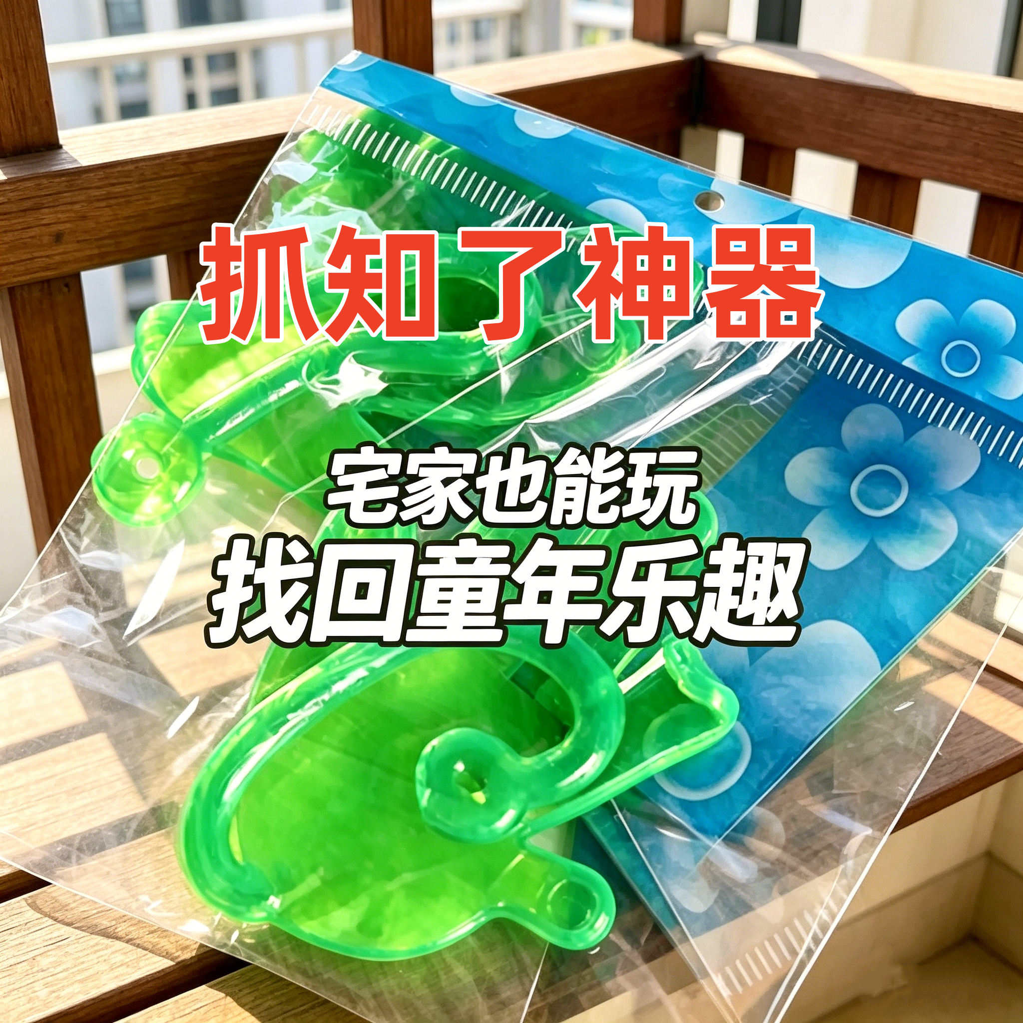 知了捕捉器神器小绿手掌捕蝉工具