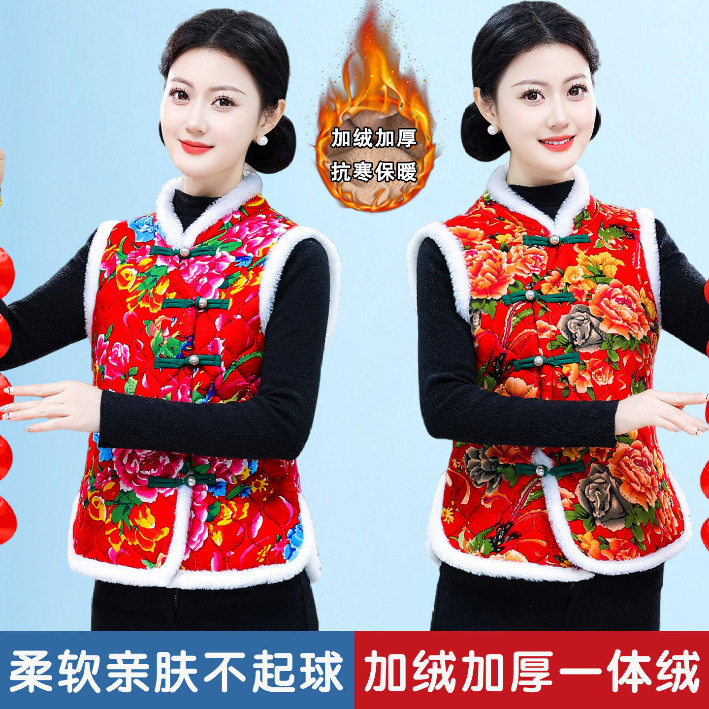 东北花棉袄马甲大码亲子装新年喜庆演出服成人大码乐趣女款服饰