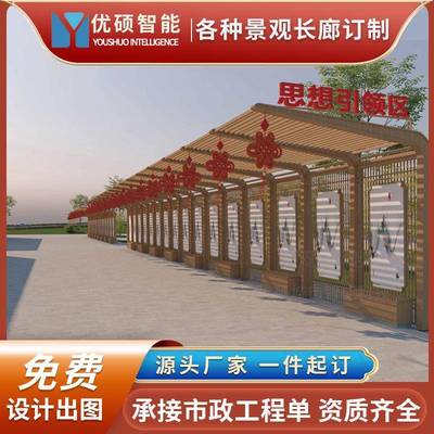 户外景观长廊不锈钢连廊古建回廊亭廊景观廊桥风雨桥文化景观长廊