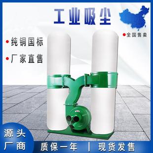 木工吸尘器双桶布袋集尘器车间工业粉尘吸尘器雕刻机大功率吸尘器