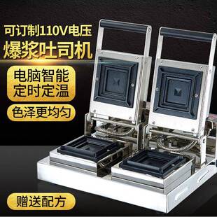 可定制110V热压双头方形三明治机热压吐司机多士口袋面包机方包机