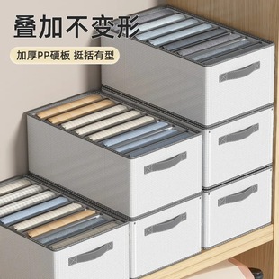 子整理盒可折叠家用大容量衣柜分层储物箱 收纳盒防水防潮衣物裤