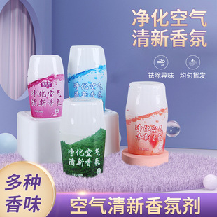 空气清新剂家用浴室香氛持久留香车卧室味厕所除臭清新剂250ml