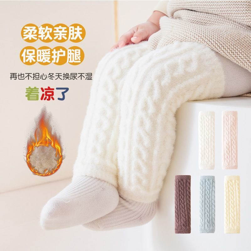 婴儿秋冬保暖双面绒过膝护腿袜