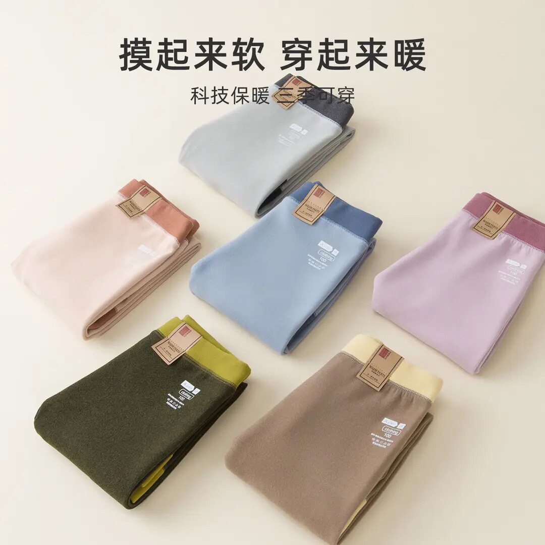 秋冬中大童校服双面磨毛保暖裤