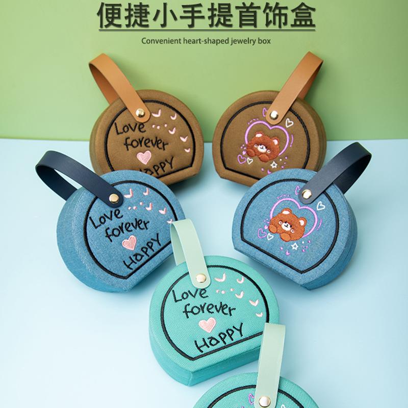 牛仔面料绣花首饰盒旅行便携手提