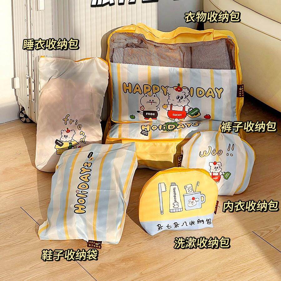 可爱旅行收纳袋住酒店出差衣服分装袋行李箱衣物内衣裤整理收纳包